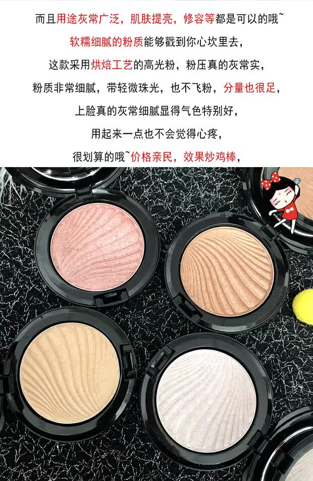 Feiluer công suất cao bột sửa chữa bột ngọc trai làm sáng bột sửa chữa bột năng lực sửa chữa bột nằm tằm bóng cao bột bóng mũi highlight dior 4 ô