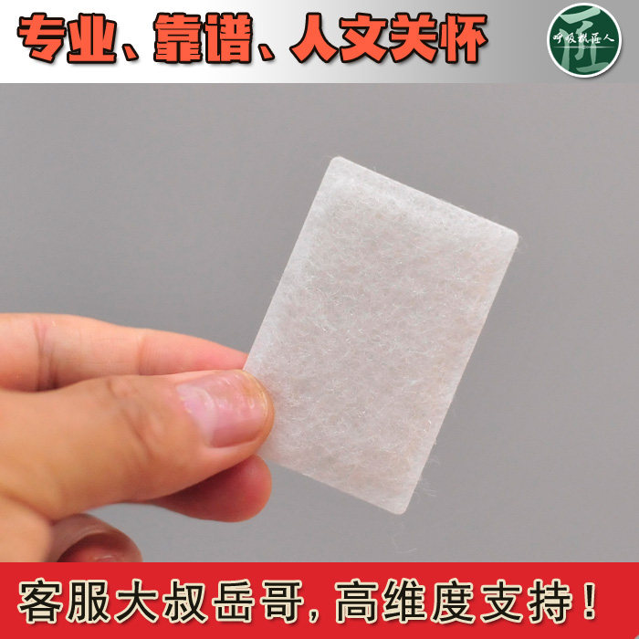 Craftsman's brother-in-law-suction machine S9 S10 filter cotton 10 pieces up-Taobao