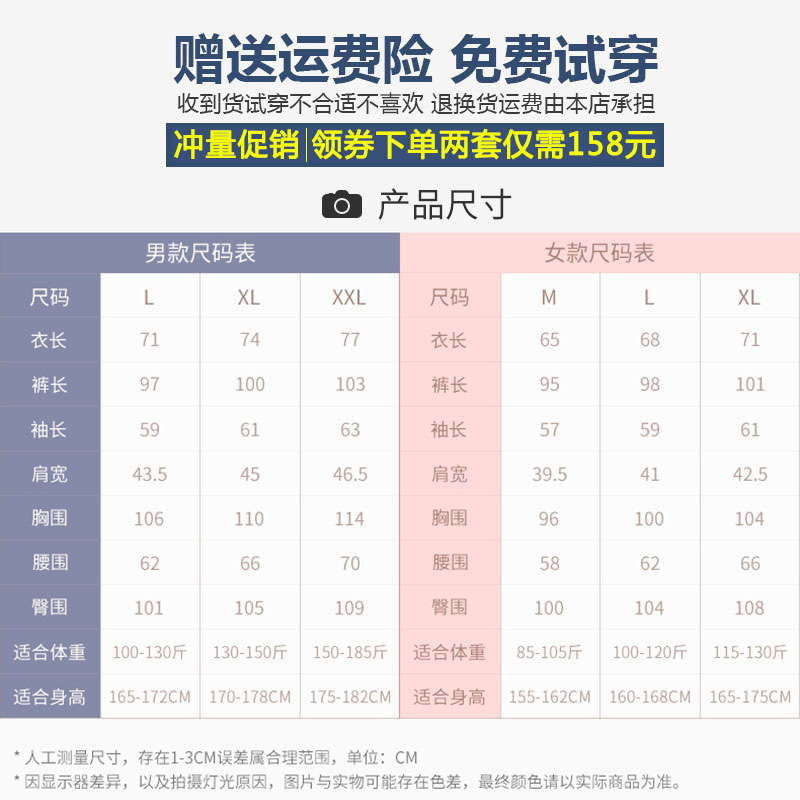 Pyjama mixte en Polyester Polyester  à manches longues - Ref 3005756 Image 5