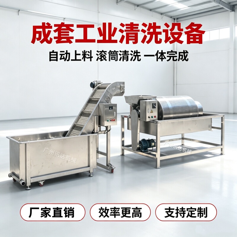 Tea Leaf Cleaning Machine, Drum Screening Machine, Hardware Parts Cleaning Machine, Industrial Small Parts Dust Removal and Debris Screening Cleaning Machine Tea Leaf Cleaning Machine, Drum Screening Machine, Hardware Parts Cleaning Machine, Industrial Small Parts Dust Removal and Debris Screening Cleaning Machine