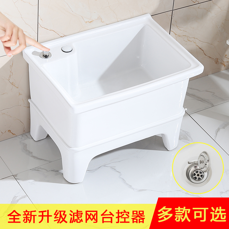 Mop pool balcony trumpet ceramic wash mop pool special mop pool household powder room square automatic drainer