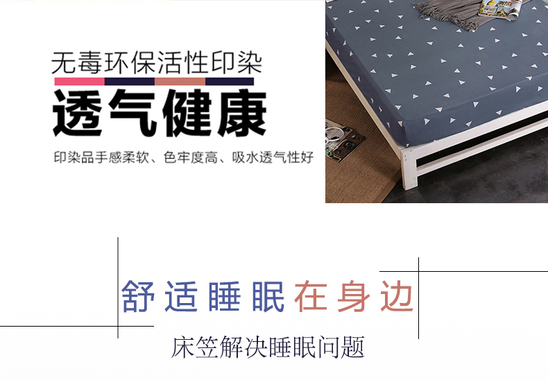 Giường 笠 đơn mảnh bảo vệ bìa nệm bìa 1.8 m giường 1.5 m 1.35 m trải giường bụi che mat 2 m 2.2 m