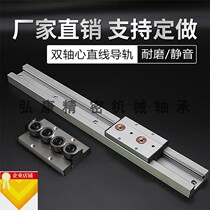  Built-in dual axis linear guide SGR15 20 35N Roller slider SGB locking slider Built-in rail slide