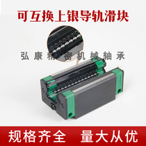  Linear guide slider HGR guide rail HGH W15 20 25 30 35 Square flange slider Linear guide rail