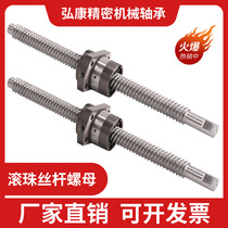  Ball screw nut SFY1616 2020 2525 3232 4040 5050 Quality ball screw