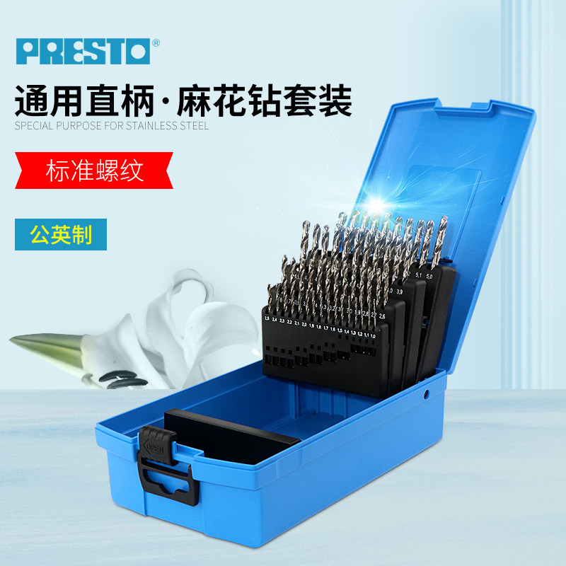 Великобритания Presto pepsi Проходить импорт метрическая система английский быстрорежущая сталь сверло Банка дрель установите