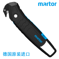 Germany Matt MARTOR multifunctional safety cutting scissors box cutter hidden safety knife imported tool