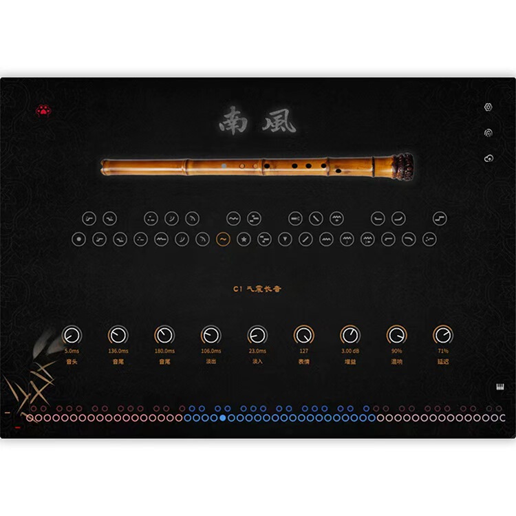 Cataudio Domestic Genuine Ethnic Arrangement Sound Source, Folk Music Nanchao-Nanfeng Win/Mac