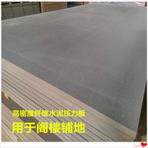 10mm high fiber cement board indoor office wall background wall cement drawing board clear water board floor