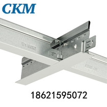 Taiwan Green Steel CKM Smallpox Mine Cotton Suction Soundboard Silicon Calcium Metal Plate Suspended Baking Varnish Keel Rack Factory Straight Hair