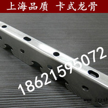 New U-type clamping light steel keel plasterboard calcium silicate board ceiling wall partition V37 keel frame full range of accessories