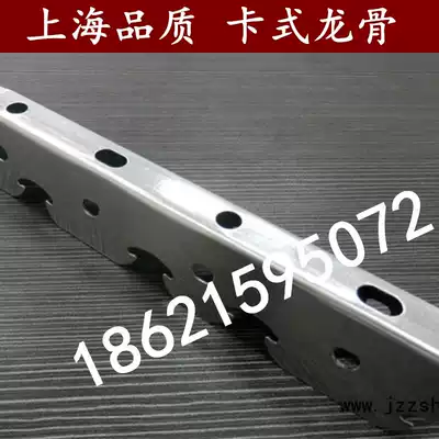 New U-shaped light steel keel gypsum board calcium silicate board suspension ceiling wall partition V37 dragon skeleton complete set of accessories