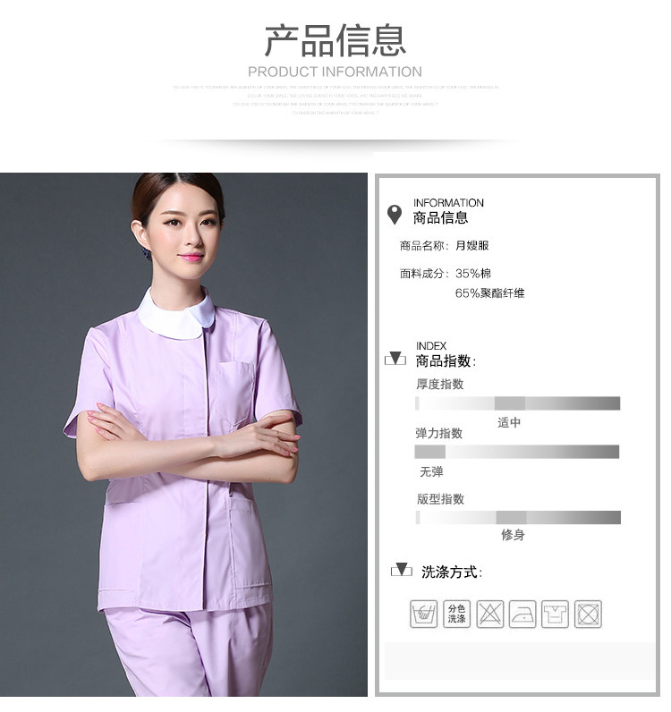 浅紫色护士服分体套装冬装长袖美容服月嫂韩版工作服导医服-阿里巴巴