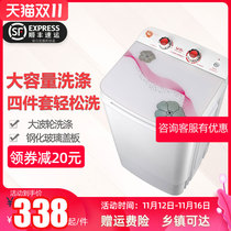 Power large capacity single cylinder single barrel single wash household rental house wave wheel small mini semi-automatic washing machine