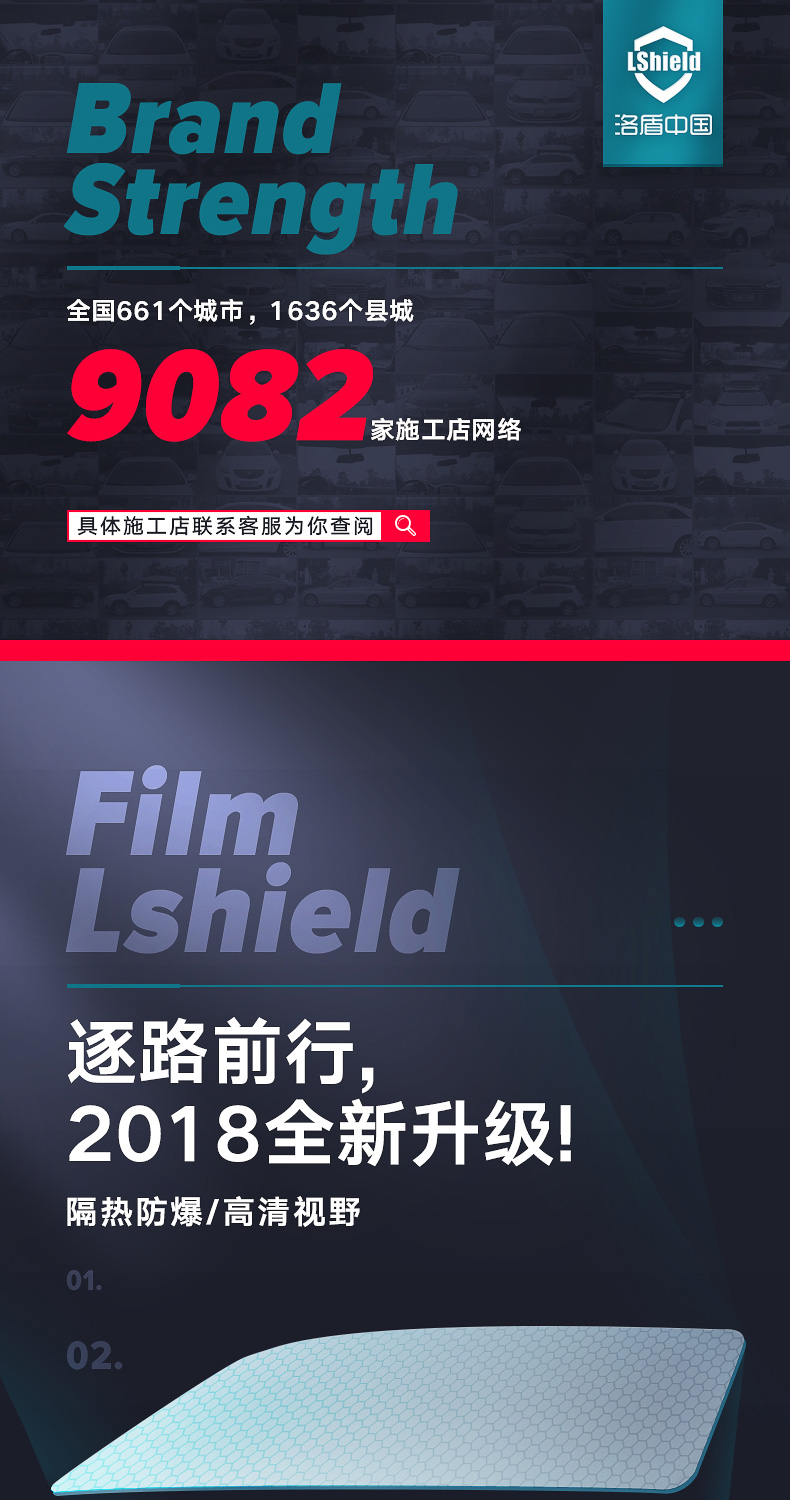 洛盾汽车贴怎么样,质量差不差是真是假?亲身使用五个月真实揭密