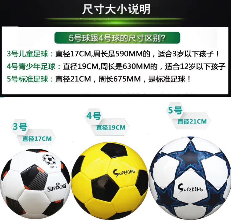 Ballon de foot - Ref 6500 Image 16