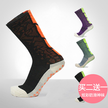 Football socks mens childrens adult towel bottom stockings non-slip sports training short tube god socks medium tube socks women