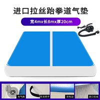 Импортный кушон, воздушный насос, 8м, увеличенная толщина