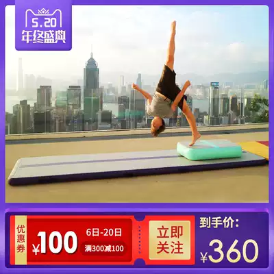 Shifei taekwondo air cushion somersault mat sports auxiliary increase small air block Martial arts dance yoga protection mat