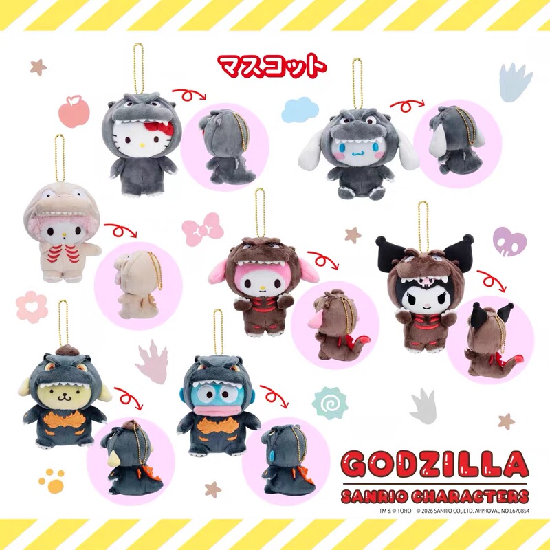 Pre-Order Sanrio X Godzilla Collaboration Kitty, My Melody, Kuromi, and Ugly Fish Keychain and Water Bottle from Japan