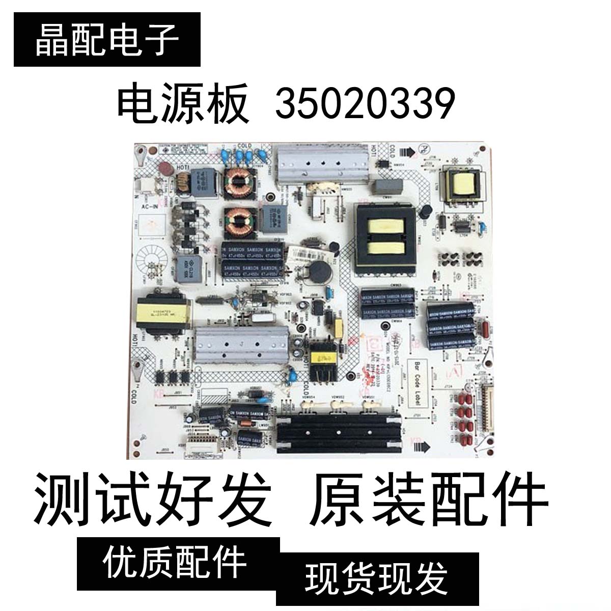 原装康佳LED49T60U LED55T60U电源板34012796 35020339