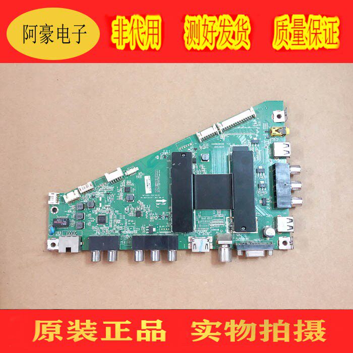 适用海尔LE40F3000W主板303C3261071屏LSC400HN01-G01
