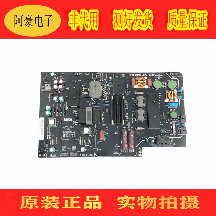 原装L553C1液晶电视电源板 SH0P-FL00R FSP225-2FS01测试好