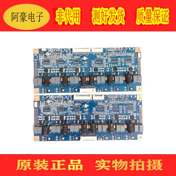原装正品恒流板 S1xPorLedDrve-V1.1现货 测试好实图