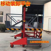 Loading platform Container logistics loading and unloading cargo mobile boarding axle hydraulic electro-hydraulic self-walking ladder