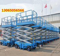 Lifts mobile fixed electro-hydraulic all-self-walking vehicle-mounted aerial work maintenance platform ladder unloading platform