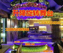 Lifting and rotating stage wedding Bar Karaoke Hall KTV night concert trampoline 360 degree trembling car Booth