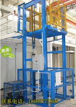 Guide rail elevator factory simple cargo elevator home elevator vegetable delivery machine mobile fixed elevator stage