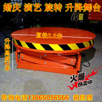 Electro-hydraulic lift rotating stage wedding bar performance stage car booth mobile lift platform