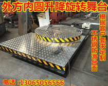 Stage lifting rotating wedding Bar Disco performing arts KTV with square long car booth remote control trembling type