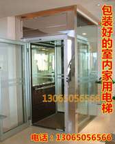 Indoor and outdoor home elevator Villa duplex loft small elevator elderly wheelchair lift Hotel passenger elevator vegetable delivery machine