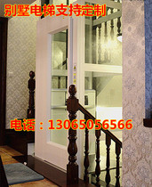 Factory direct small indoor and outdoor home elevator hydraulic Villa lift platform disabled elevator