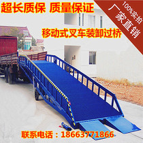 Mobile fixed boarding axle hydraulic electric lifting platform forklift bridge cargo elevator lifting stage lift
