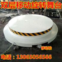 Lifting stage rotating mobile electric wedding Bar Karaoke Hall KTV outdoor performing arts stage car show machine ladder