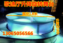Lifting and rotating stage remote control wedding bar performing arts Song Di Hall KTV nightclub with square trembling table