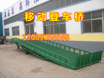 Mobile fixed boarding bridge container forklift bridge lift cargo elevator home elevator rotating stage platform machine