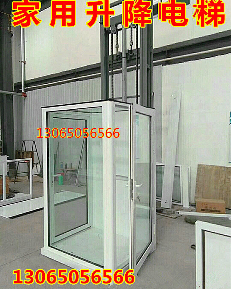 Household Elevator Indoor and Outdoor Small Villa Duplex Attic Wheelchair Lifting Platform Factory Hotel Passenger and Cargo Dual-purpose Machine