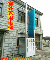 Home Villa duplex loft small elevator indoor and outdoor elderly wheelchair lifting platform hotel vegetable transfer machine ladder