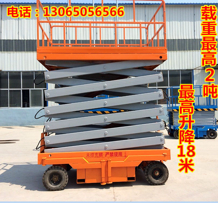 Lift mobile hydraulic self-propelled battery auxiliary vehicle cart platform Street lamp installation Aerial work ladder