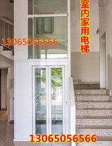 Home elevator indoor and outdoor small Villa duplex loft wheelchair hotel passenger ladder elevator platform stage cargo elevator