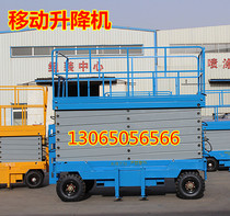 Lifts mobile hydraulic self-walking battery truck-mounted trailer type aerial work platform ladder stage boarding bridge