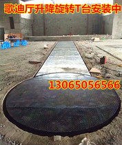 Lifting and rotating stage wedding bar performance KTV Songdi Hall tremble folding square car Booth