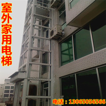 Home elevator electro-hydraulic indoor and outdoor small Villa re-test high-rise elevator mobile lift platform car