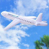 Inflatable aircraft model jet airliner fighter childrens blowing toys primary and secondary school Games stage props