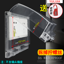 Double 86 type socket waterproof box plus high increase water heater leakage plug Splash box with lock waterproof cover anti-theft electric