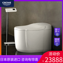 Grohe Germany Gaoyi integrated smart toilet Fully automatic Japan imported smart one-piece toilet